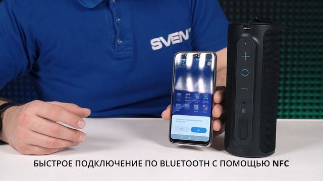 SVEN PS-300 — акустическая система с защитой от воды (IPx7) ?ОБЗОР от SVEN? смотреть онлайн