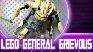 Обзор на сборную фигурку Генерала Гривуса Lego
