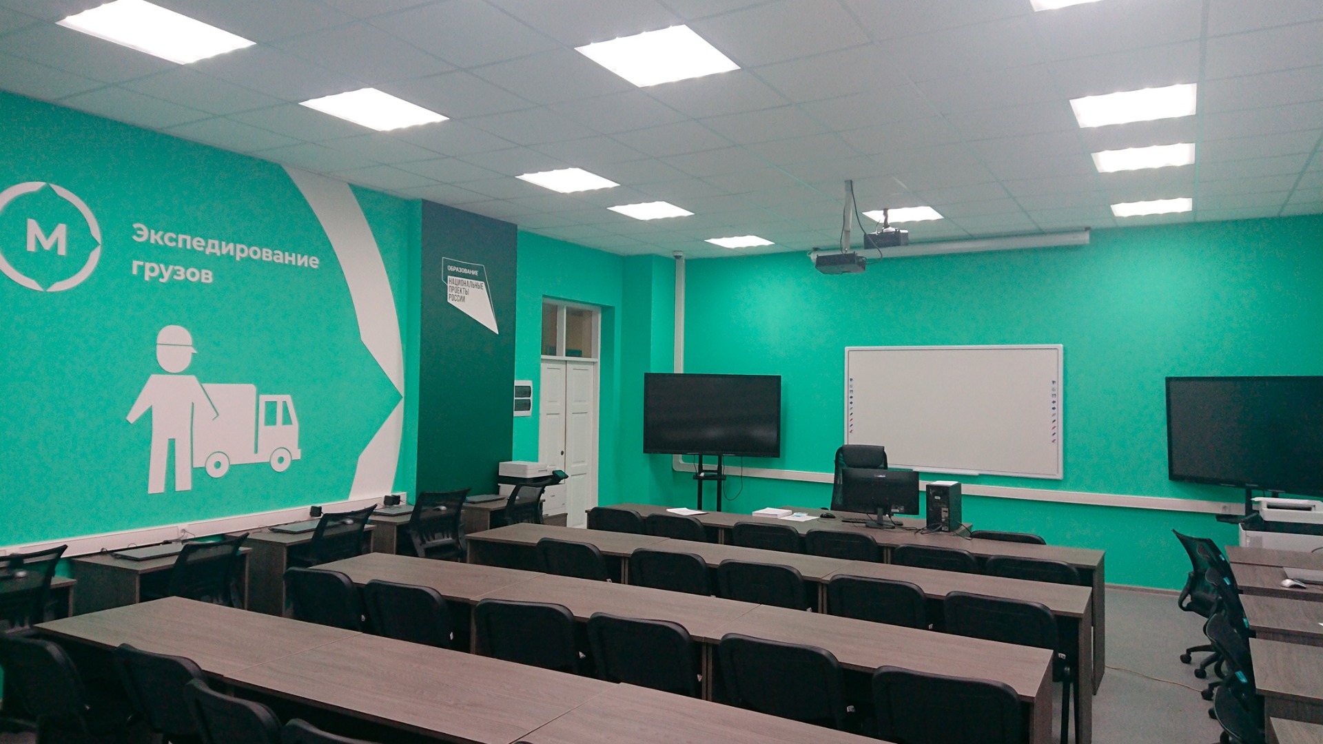 Демонстрационный экзамен, Экспедирование грузов смотреть онлайн