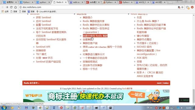 07 python 全栈三期 redis 发布订阅 смотреть онлайн