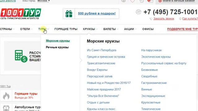 menu смотреть онлайн