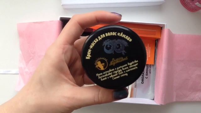 Лимитированная коробочка от L'BOX совместно с блогером Natasha Naffy
