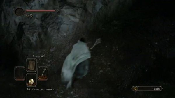 Играем в Dark Souls II за клирика часть 1