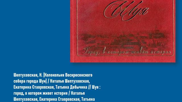 «Золоченый крест колокольни таял в синем небе…» смотреть онлайн