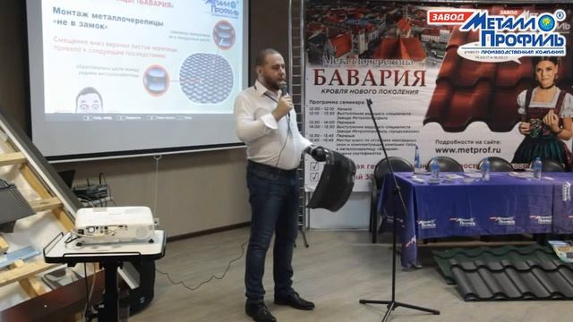 Аэроэлемент конька. Комплектующие элементы для кровли из металлочерепицы Бавария смотреть онлайн