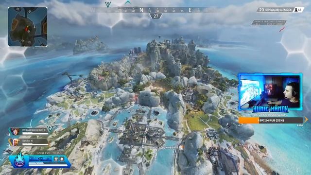 Apex Legends - Արագ Խաղ смотреть онлайн
