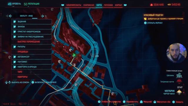 Прохождение Cyberpunk 2077 2.1 Качаем силу и технику смотреть онлайн