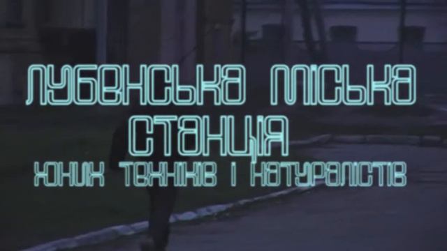 ІНТРО ТА ФІНАЛЬНІ ТИТРИ ПРОГРАМИ ПРО СЮТН ЗРОБЛЕНІ НА KORG VOLCA BASS смотреть онлайн