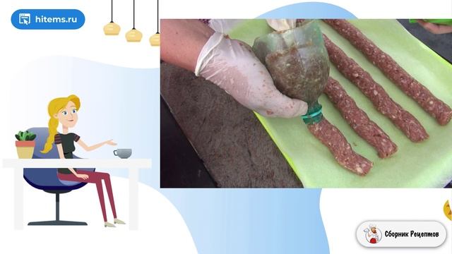 Сборник рецептов