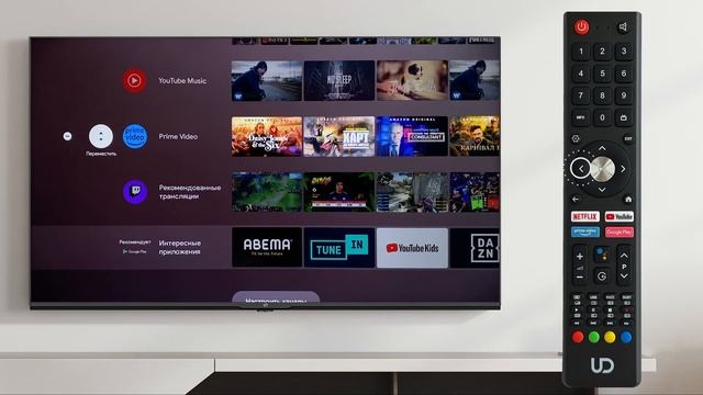 UD TV U6210 серия. Главный экран телевизора. Как настроить каналы приложений. смотреть онлайн