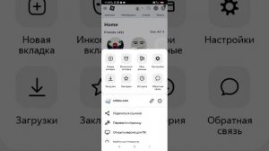 Как посмотреть когда прийдут робуксы в Please Donate.