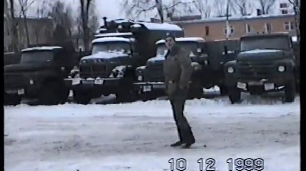 Баковка 97-99 г.