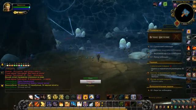Вечное Цветение подземелье World Of Warcraft Warlords Of Draenor