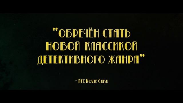 Марлоу смотреть онлайн