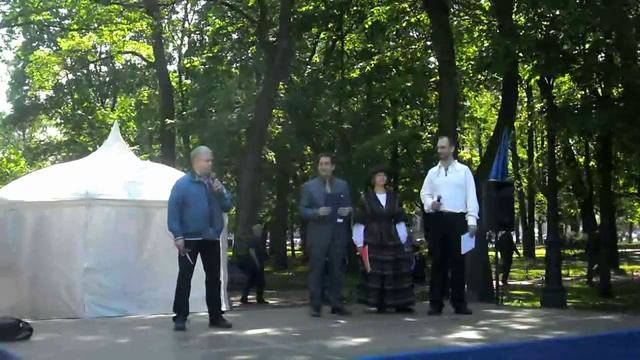 Открытие праздника 2016 года смотреть онлайн