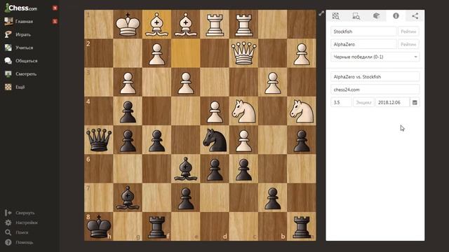 Stockfish-AlphaZero.Голландская защита.Шедевр в атаке!