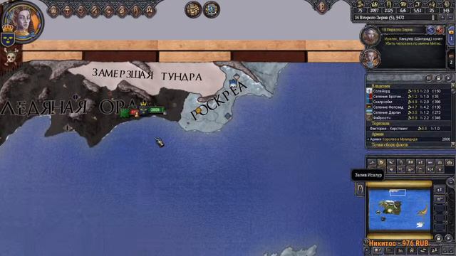 Двемеры покоряют Атмору - Crusader Kings 2: Elder Kings