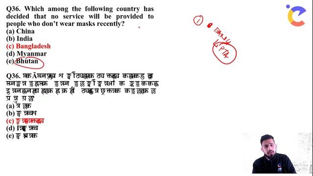 General Awareness MCQ | 5100+ GA MCQ |#Day_9| Static GK For Banking Mains | @SumitSirAcademy смотреть онлайн