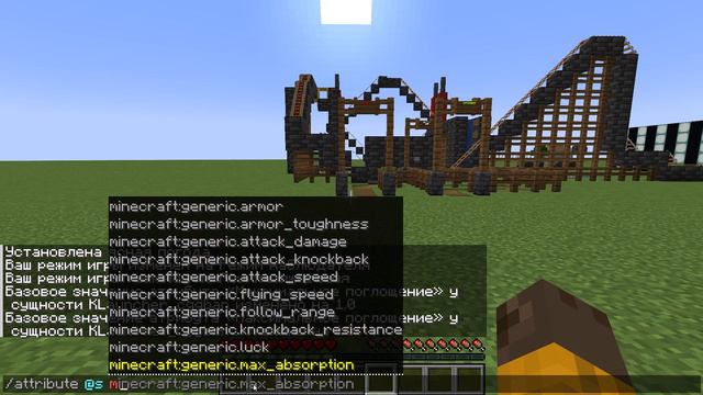 Minecraft как сделать много здоровья игроку. смотреть онлайн