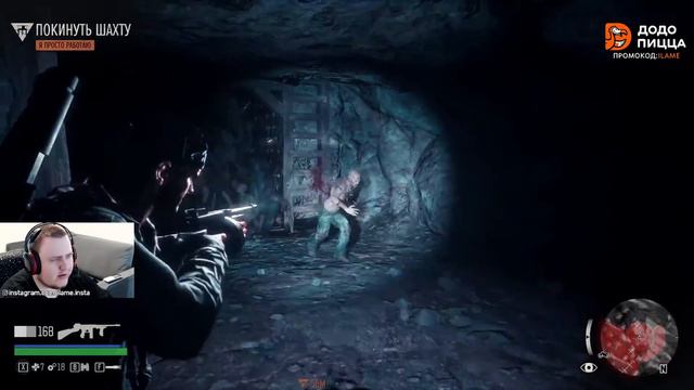 ПОД КОНЕЦ ХАЛТУРА... DAYS GONE смотреть онлайн