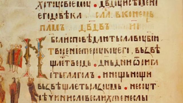 Литургия Преждеосвященных Даров. Что это? смотреть онлайн