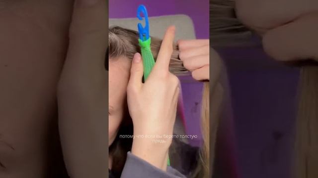 Укладка на бигуди из фикс прайса смотреть онлайн