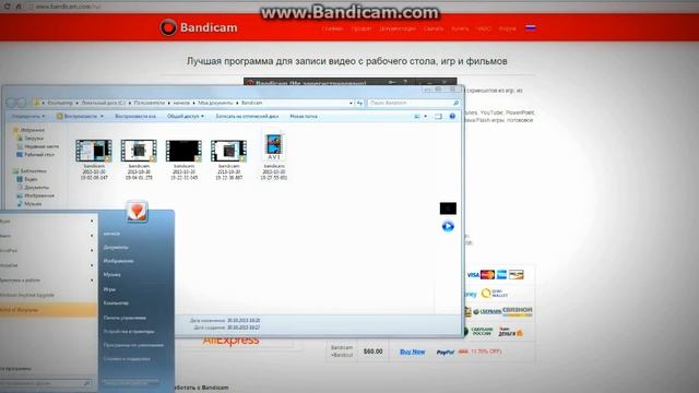 как снимать видео с компьютера на экране смотреть онлайн