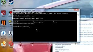 Как сменить или убрать пароль на компьютере, не зная его, с помощью командной строки