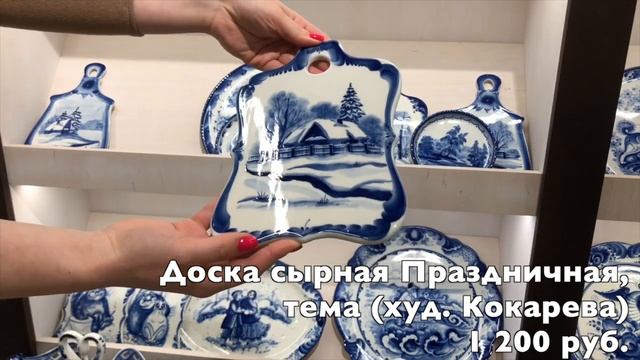 Полка №4 смотреть онлайн