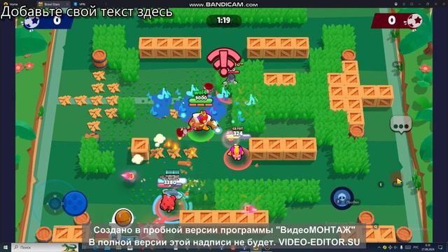 Новый проект по бравл старсу смотреть онлайн