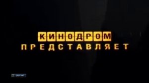 Фрагмент эфира (НТВ-Плюс СпортХит, 2014)