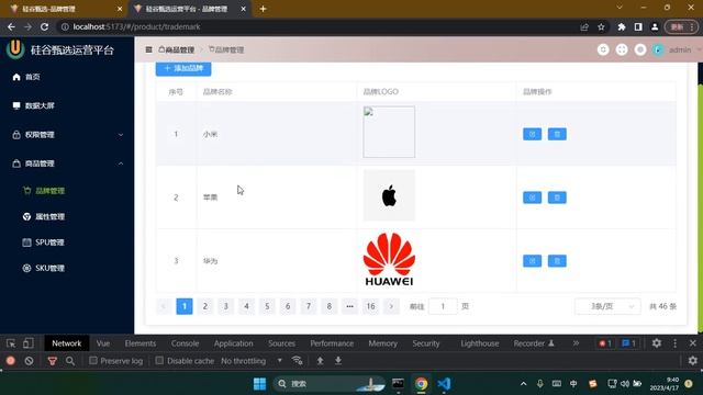 061 完成修改已有品牌的业务 смотреть онлайн