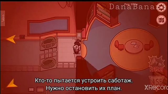 Какой будет новий карта амонг ас видео