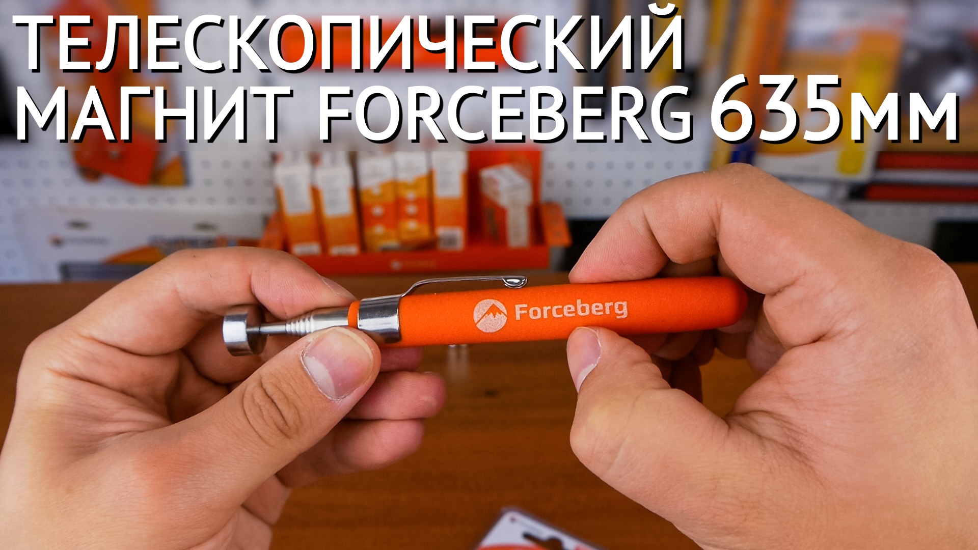 3 телескопический 635 смотреть онлайн