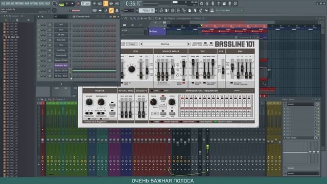 ШИРОКИЙ ШУМ | Урок FL Studio 20 смотреть онлайн