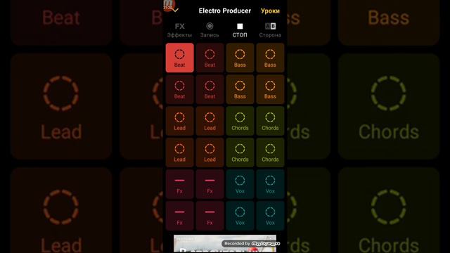 MUSIC IN GROOVEPAD (МУЗЫКА В GROOVEPAD) (ОБЗОР) смотреть онлайн