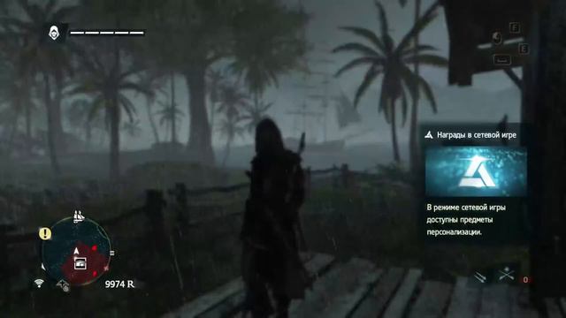Assassin's Creed IV Black Flag. Ассасин черный флаг. 9 выпуск. ВЕК ПИРАТСТВА. Прохождение компании смотреть онлайн