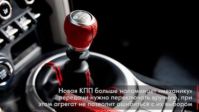 Новая КПП от Toyota — не «автомат» и не «механика» смотреть онлайн
