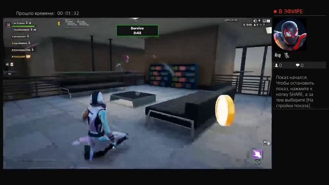 Прямой показ PS4 от ya_fr1shyyy смотреть онлайн