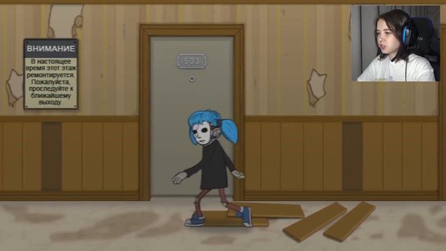 ПОЛУЧИЛА РЕДКОЕ ДОСТИЖЕНИЕ В САЛЛИ ФЕЙС | Sally Face смотреть онлайн