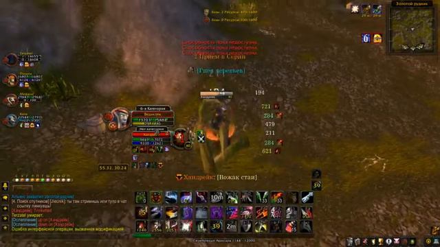 Стрим. WoW. SIrus. Rogue. Scourge. и другие игры) смотреть онлайн