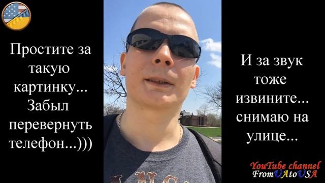 #9 Про документы | Про проблемы в США | Разное смотреть онлайн