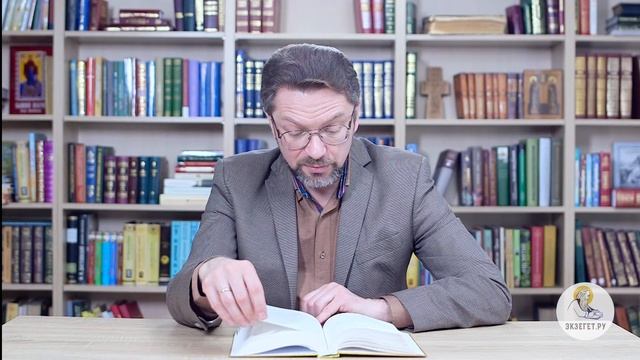 2-я Книга Царств. Глава 22. Андрей Десницкий. Ветхий Завет смотреть онлайн