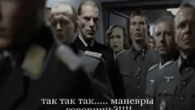 Гитлер и рыбалка смотреть онлайн