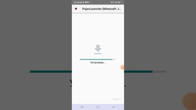 Как скачать старую версию пов лаунчер. смотреть онлайн