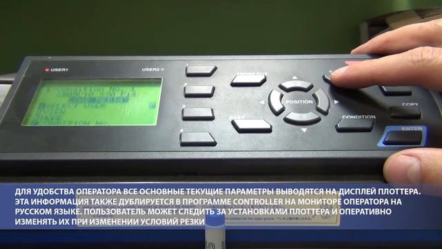 Эффективность в деталях вместе с FC8600 смотреть онлайн