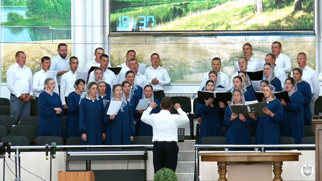 Хоровой коллектив - Господом прекрасная создана страна... смотреть онлайн