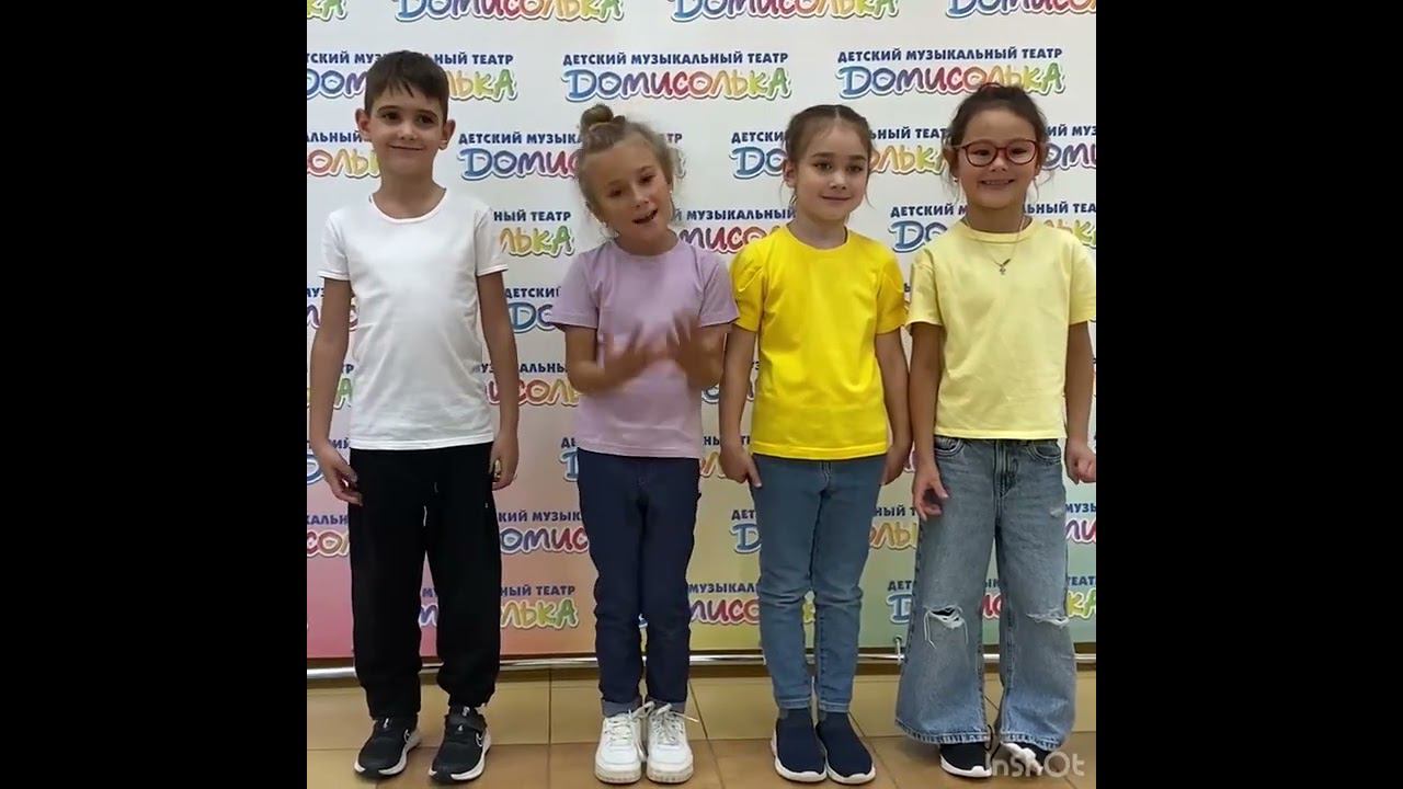 Поздравление от группы Мелодия смотреть онлайн