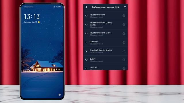 Включи МОЩНОЕ УСИЛЕНИЕ ИНТЕРНЕТА на смартфоне всего одной НАСТРОЙКОЙ! Как Ускорить интернет смотреть онлайн