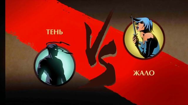 играю в Snadow Figth 2 | выйграл ученика Шин выйграл турниры | Cool Beis New